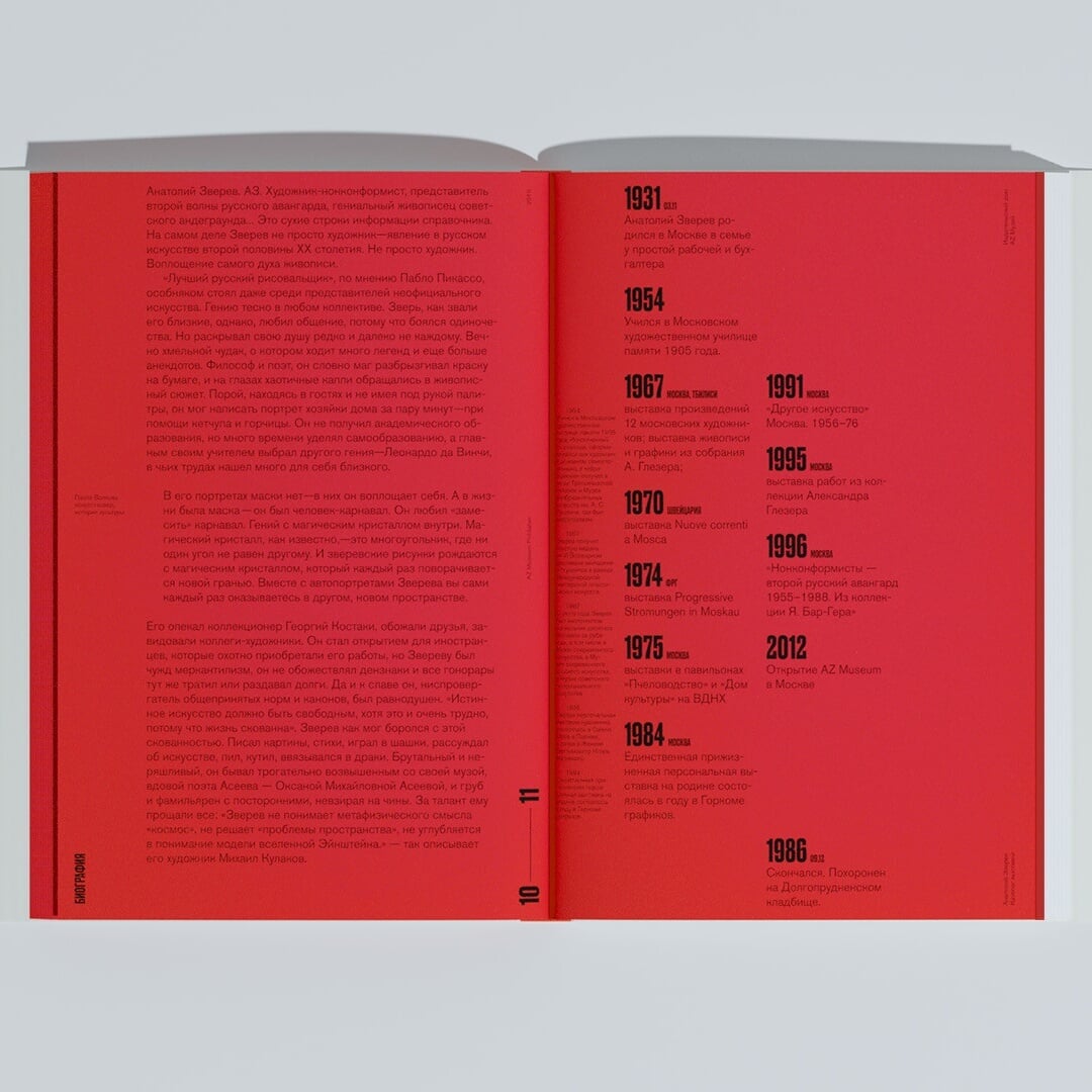 Brand Identity and Website for Museum AZ