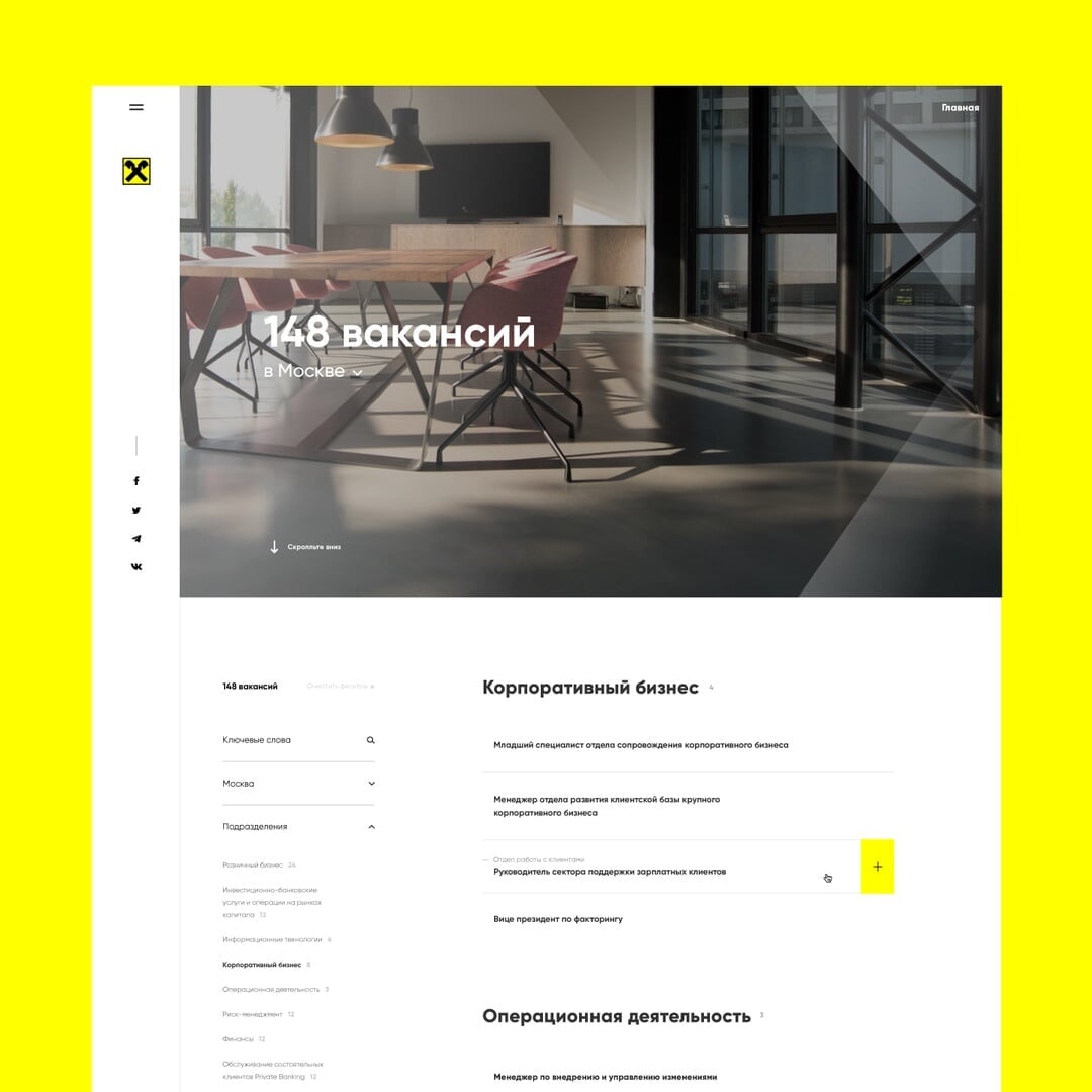 Career Portal Design for Raiffeisen Bank