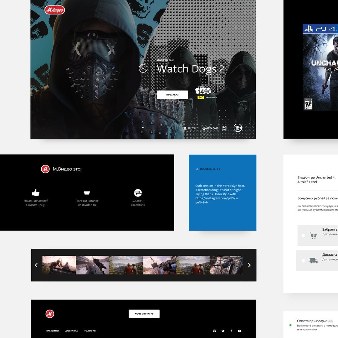 Digital Experience Design for M.Video Games