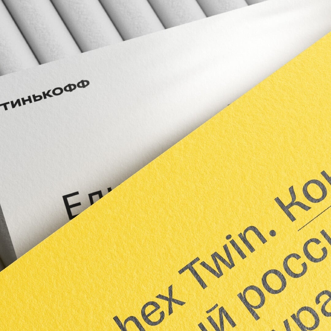 Rebranding for Tinkoff Ecosystem