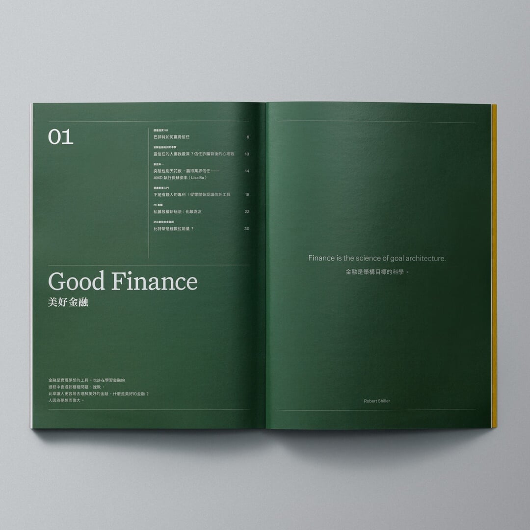 Editorial and Identity Design for 1611 Magazine