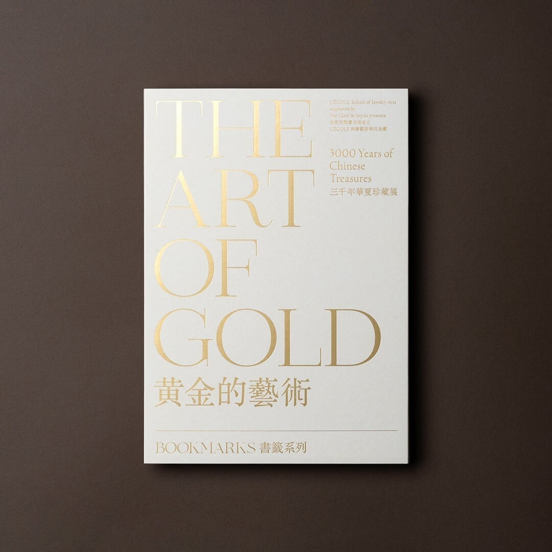 Exhibition Identity for the Art of Gold