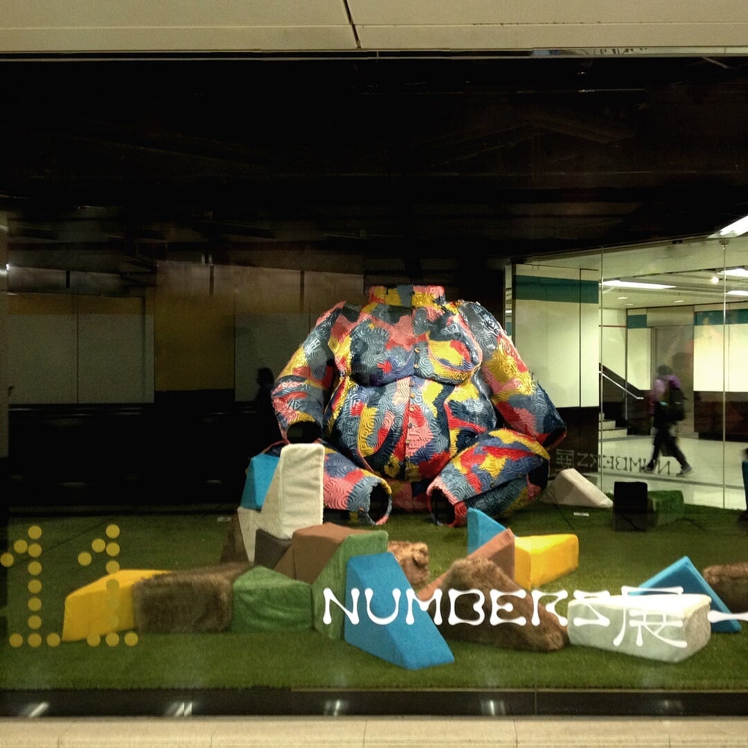 Visual Identity for NUMBERS Exhibition