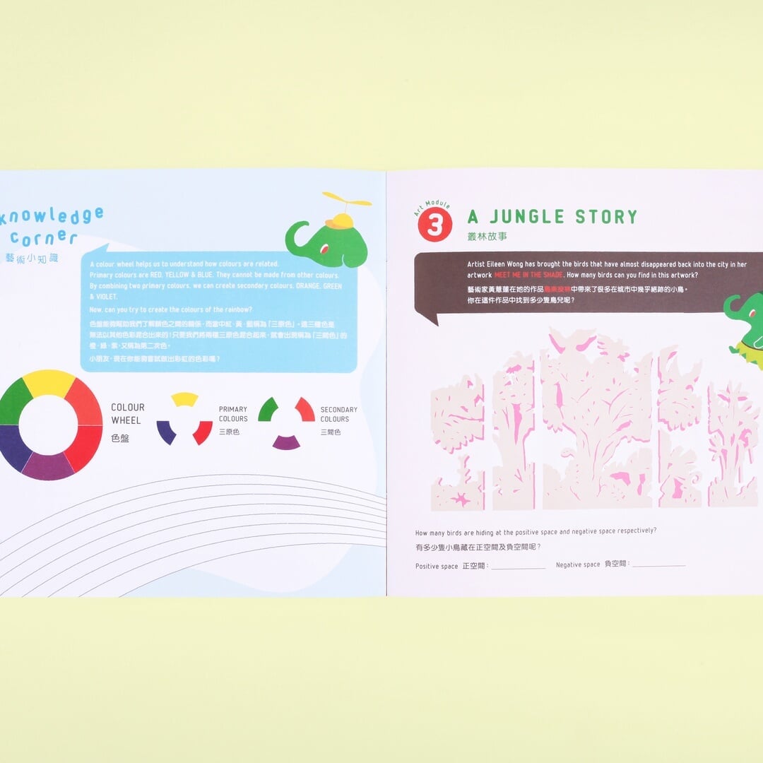 Visual Identity and Exhibition Design for K11 Kids Art Lab