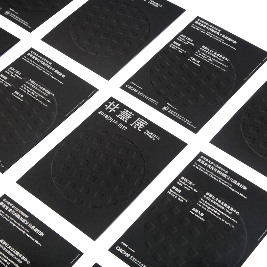 Visual Identity for Manhole Covers Exhibition