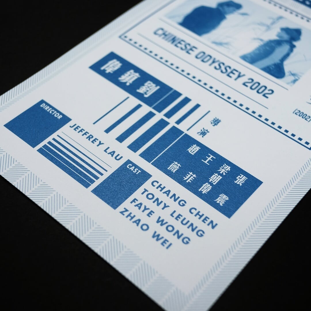 Visual Identity for Tai Kwun Now Showing