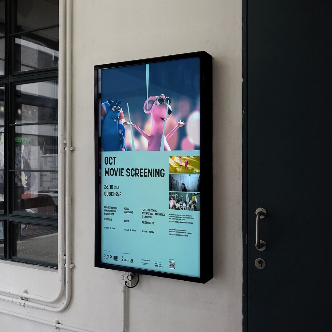 Visual Identity for PMQ Movie Lab