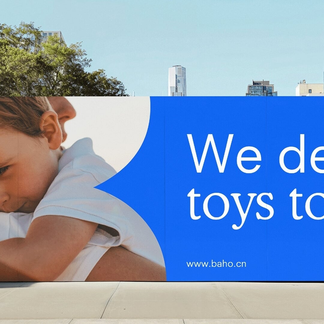 Brand Identity for a Maternal and Infant Care Company