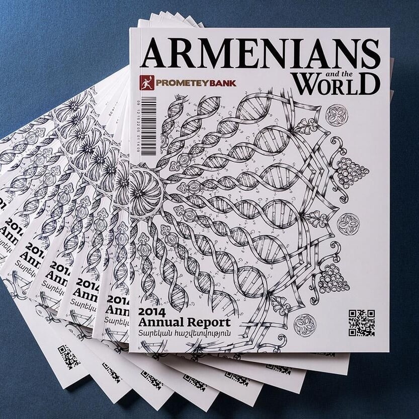 Annual Report for Prometey Bank