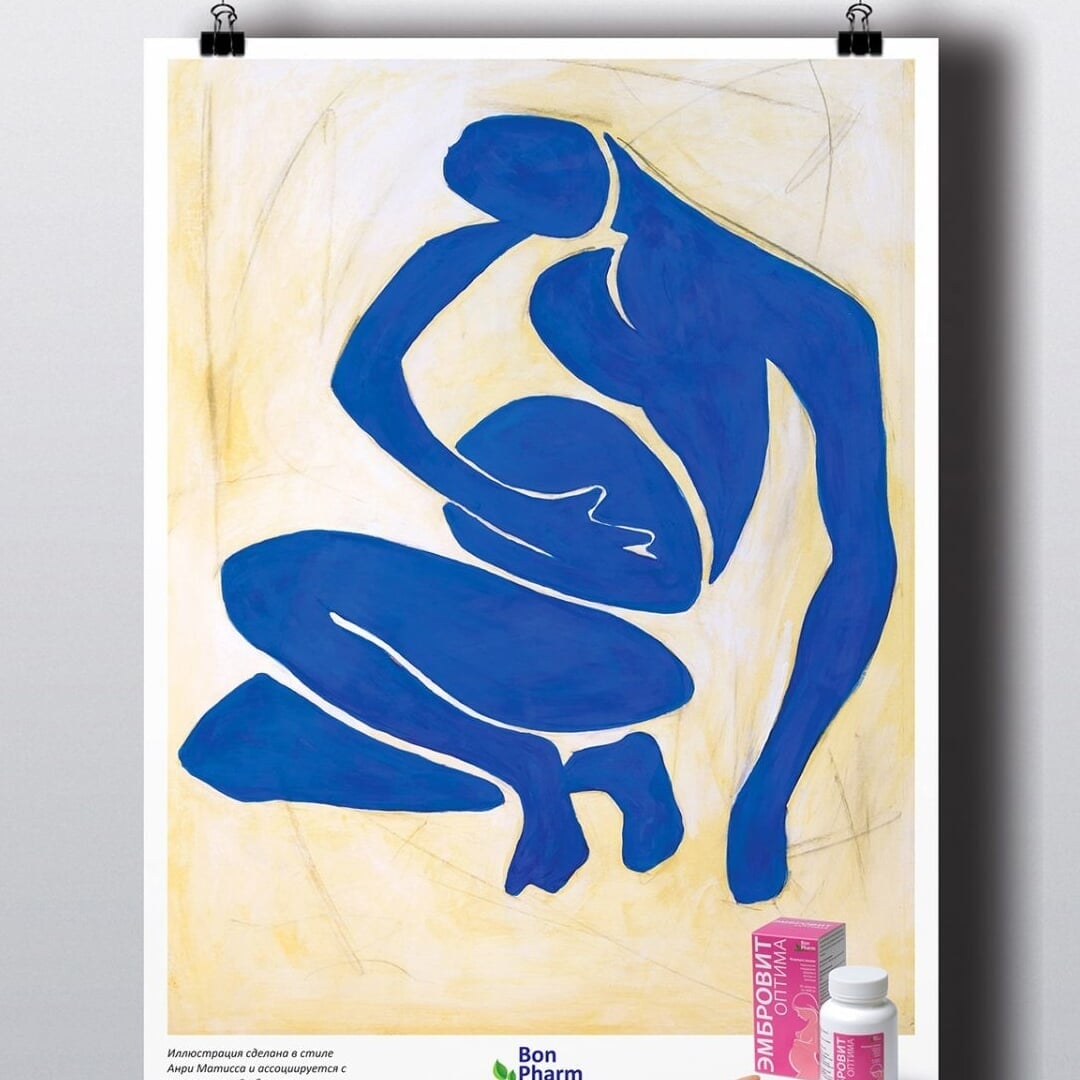 Poster Series for Bon Pharm Drug Promotion