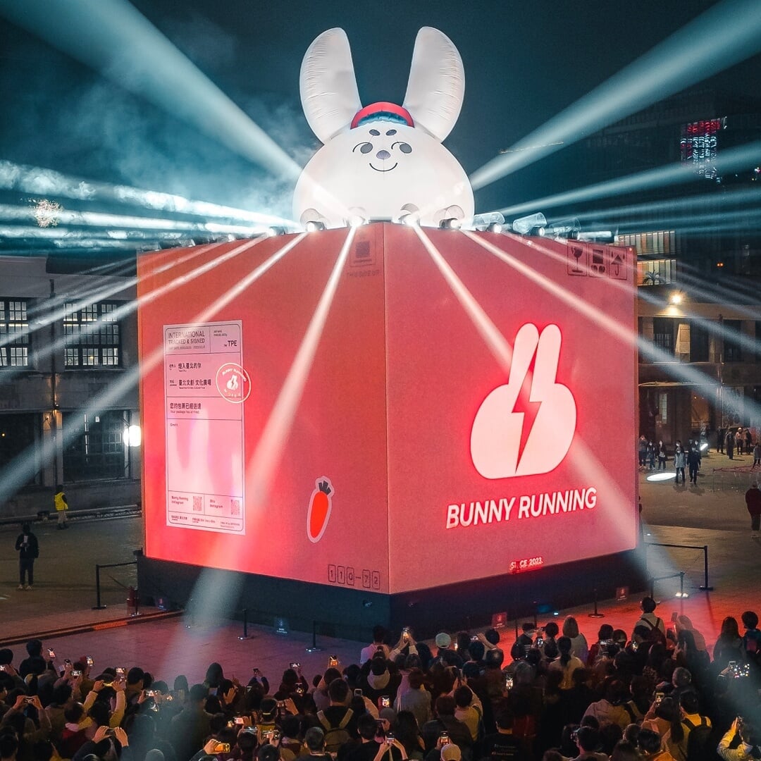 Motion Design for the 2023 Taiwan Lantern Festival