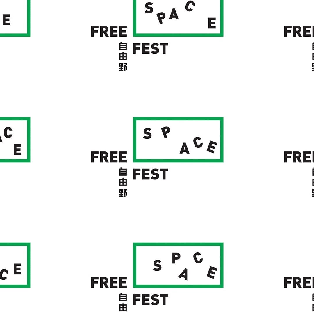 Visual Identity for Freespace Fest