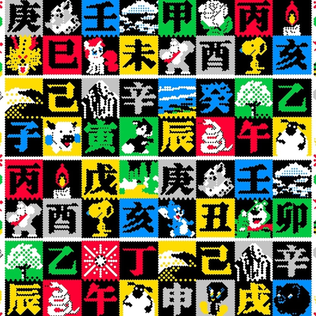 Exhibition Identity for Typojanchi 2021