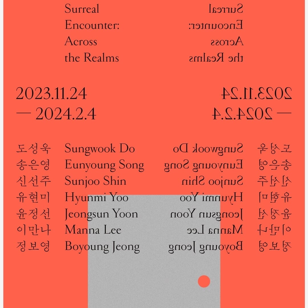 Exhibition Design for Surreal Encounter: Across the Realms