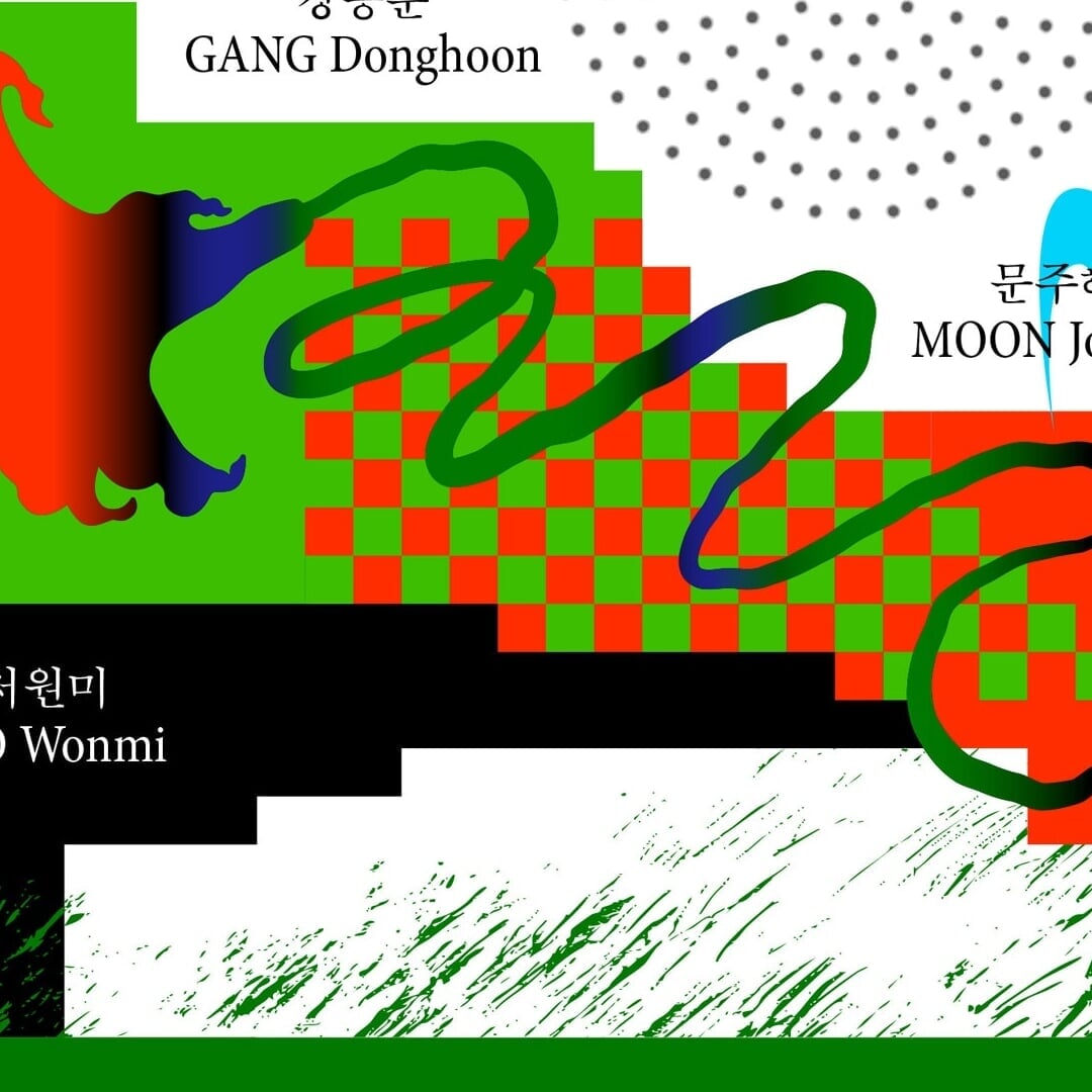 Visual Identity for Kumho Young Artist 2026
