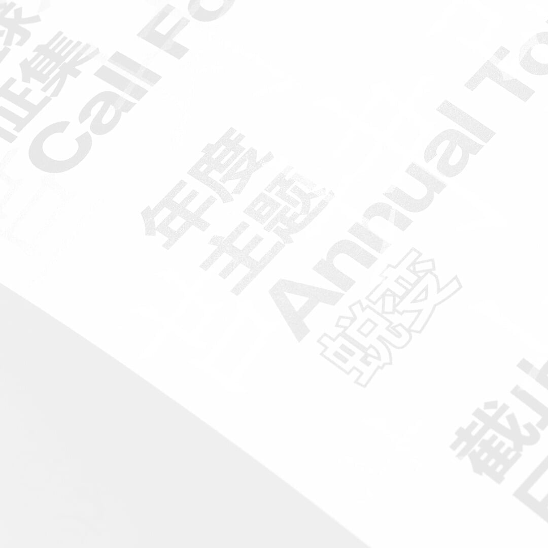Visual Identity for the 2023 KTK Kan Tai-keung Design Award