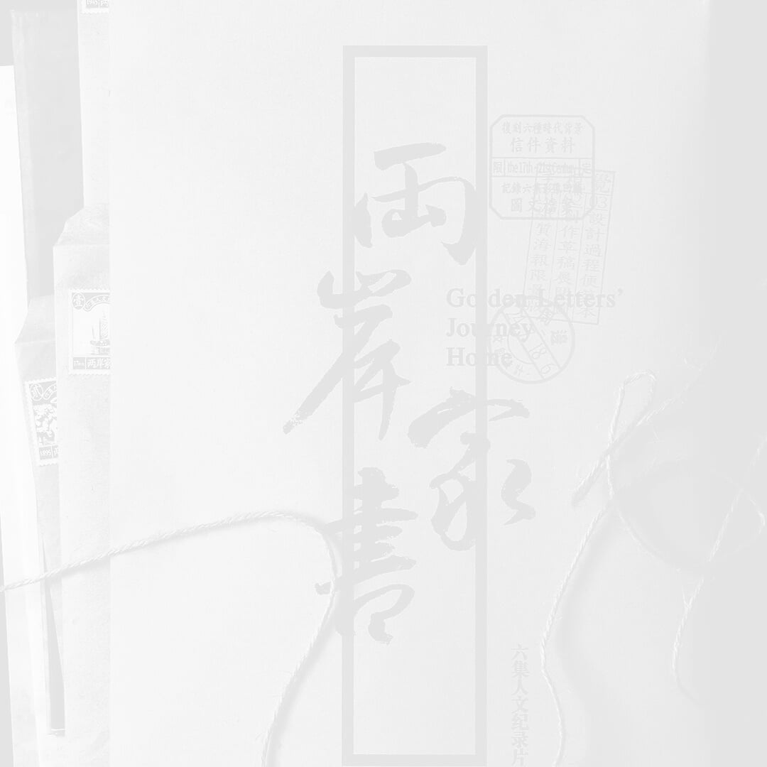 Packaging for Jiashu