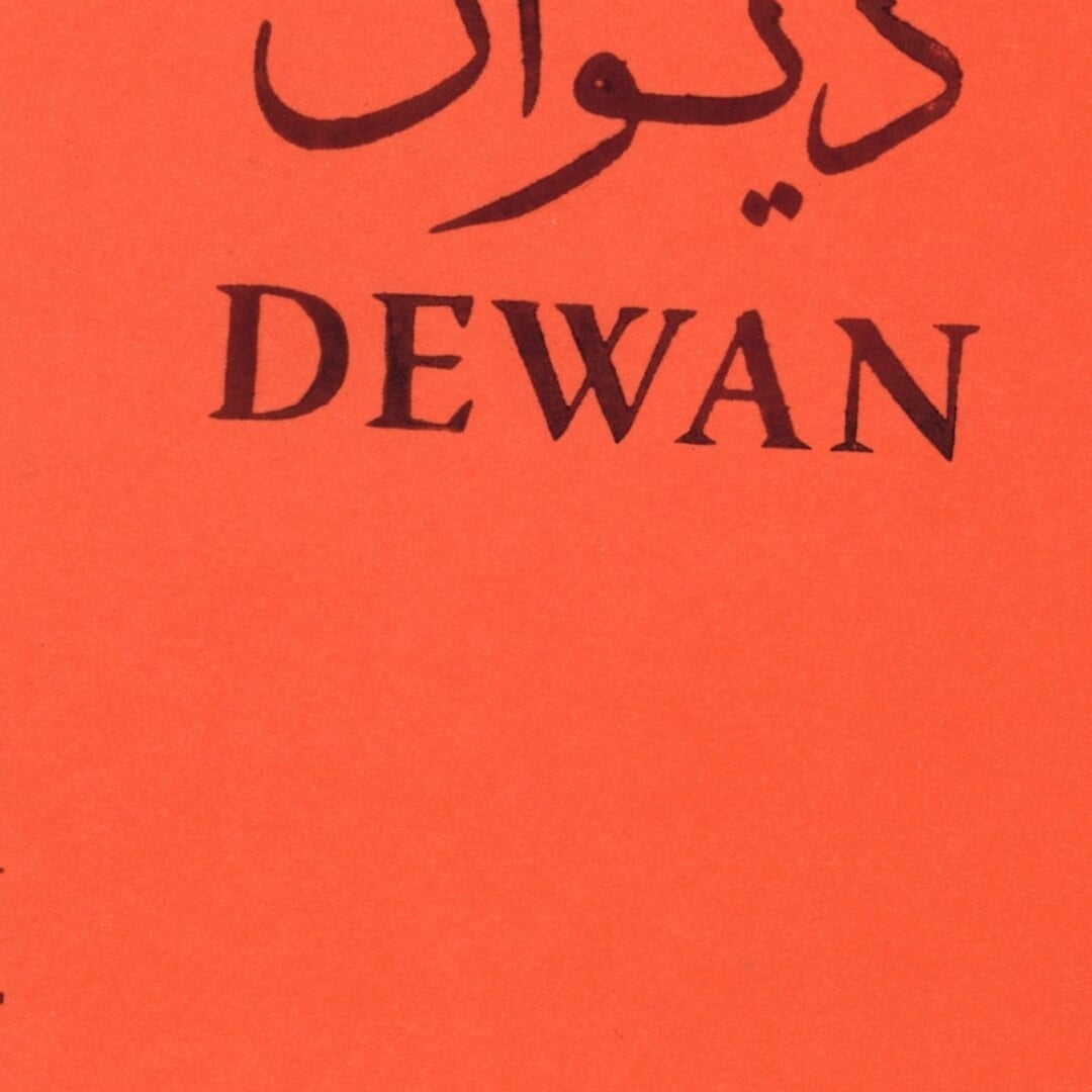 Visual Identity for DEWAN Festival