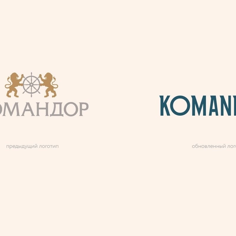 Brand Redesign for Komandor Paints