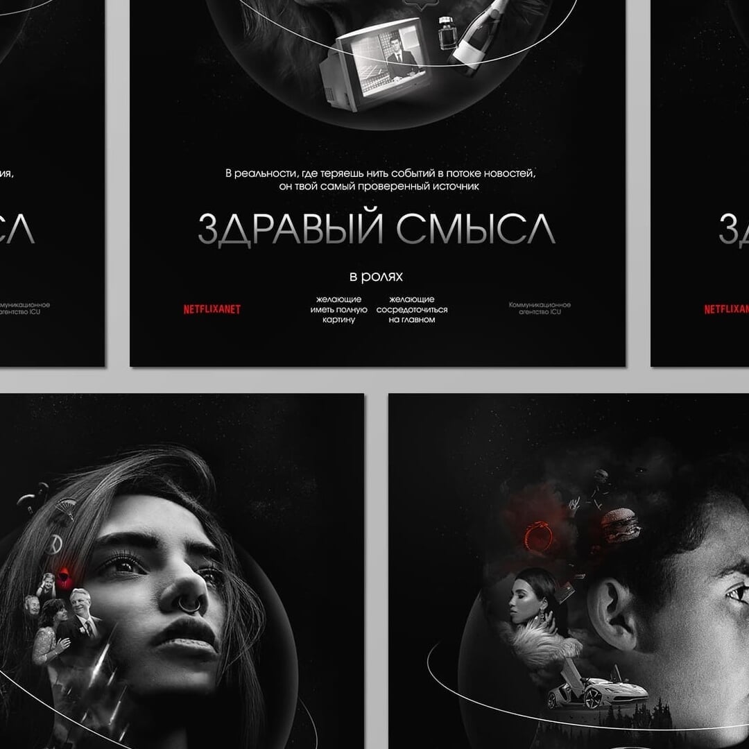 Art Project for Zdravyj Smysl