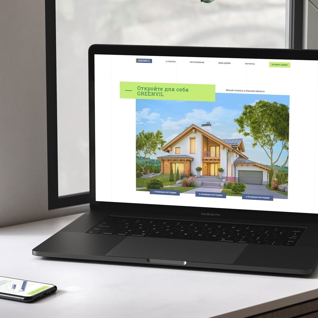 Website Design for a Cottage Complex Near Omsk