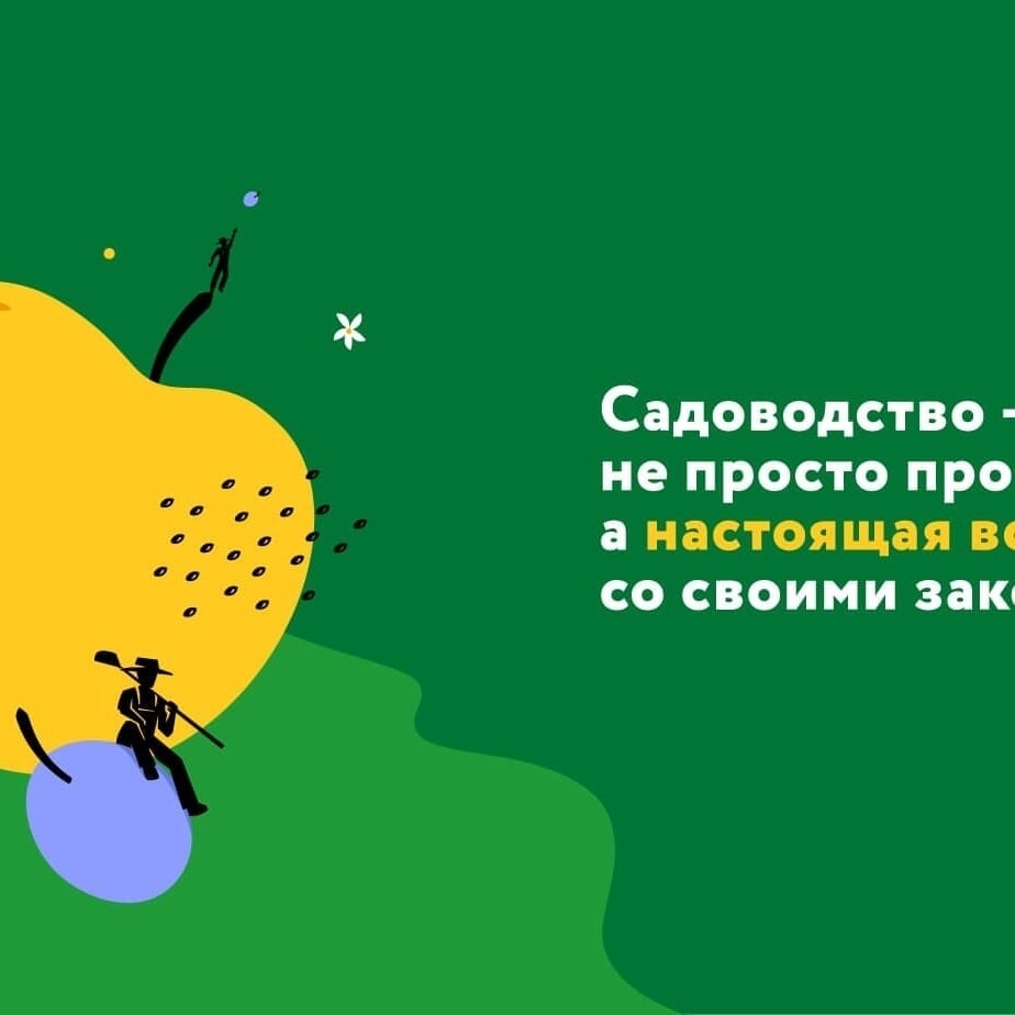 Brand Identity for Viktorija 92 Horticulture