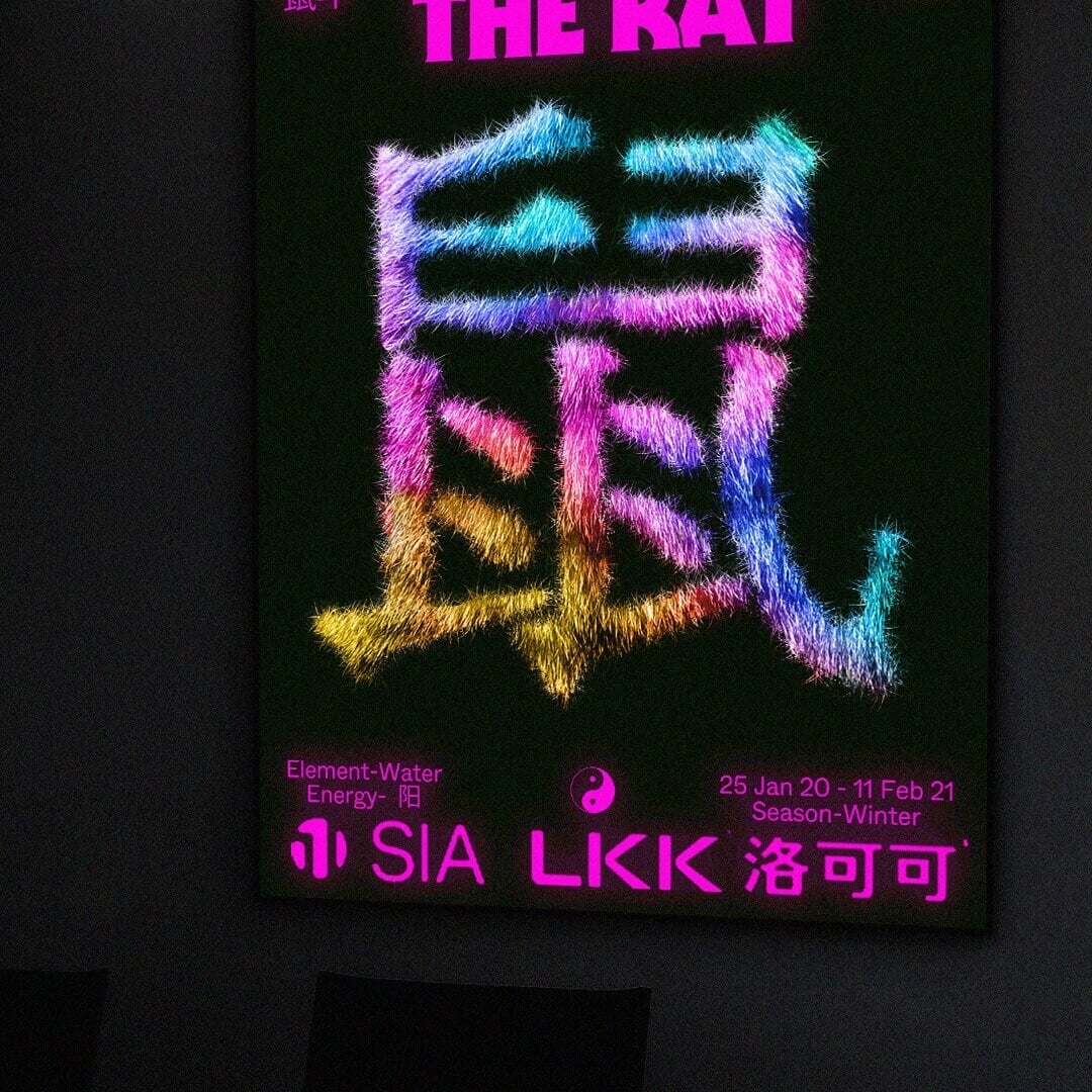 Identity Concept for SIA Beijing Year of the Rat Celebration