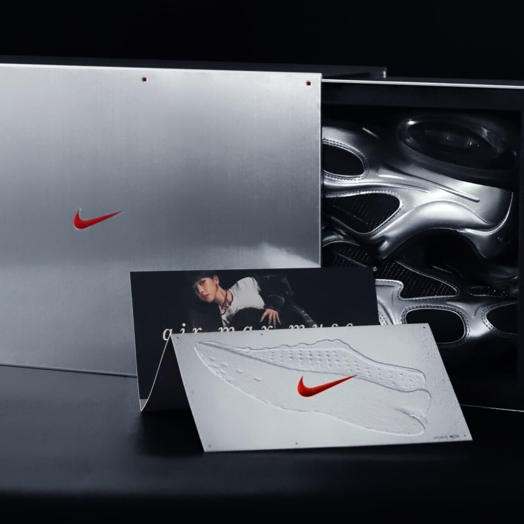 Limited Edition Gift Box Design for Nike