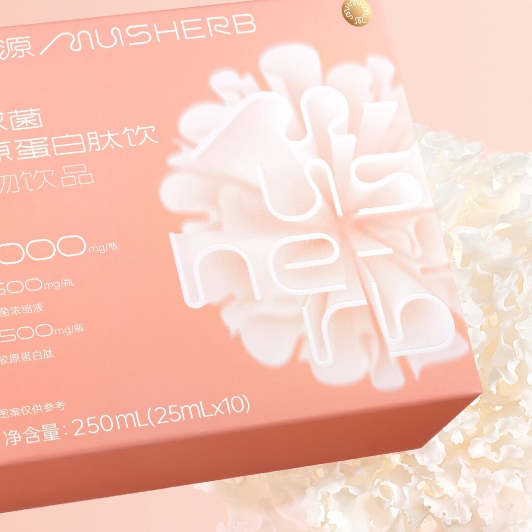 Brand Identity for Mursherb