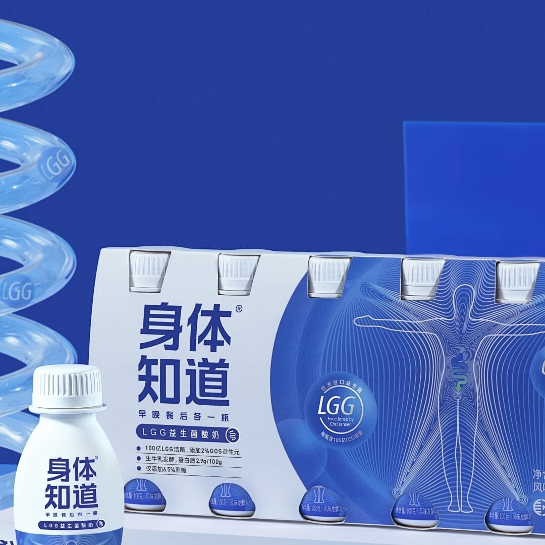 Packaging Design for Shenti