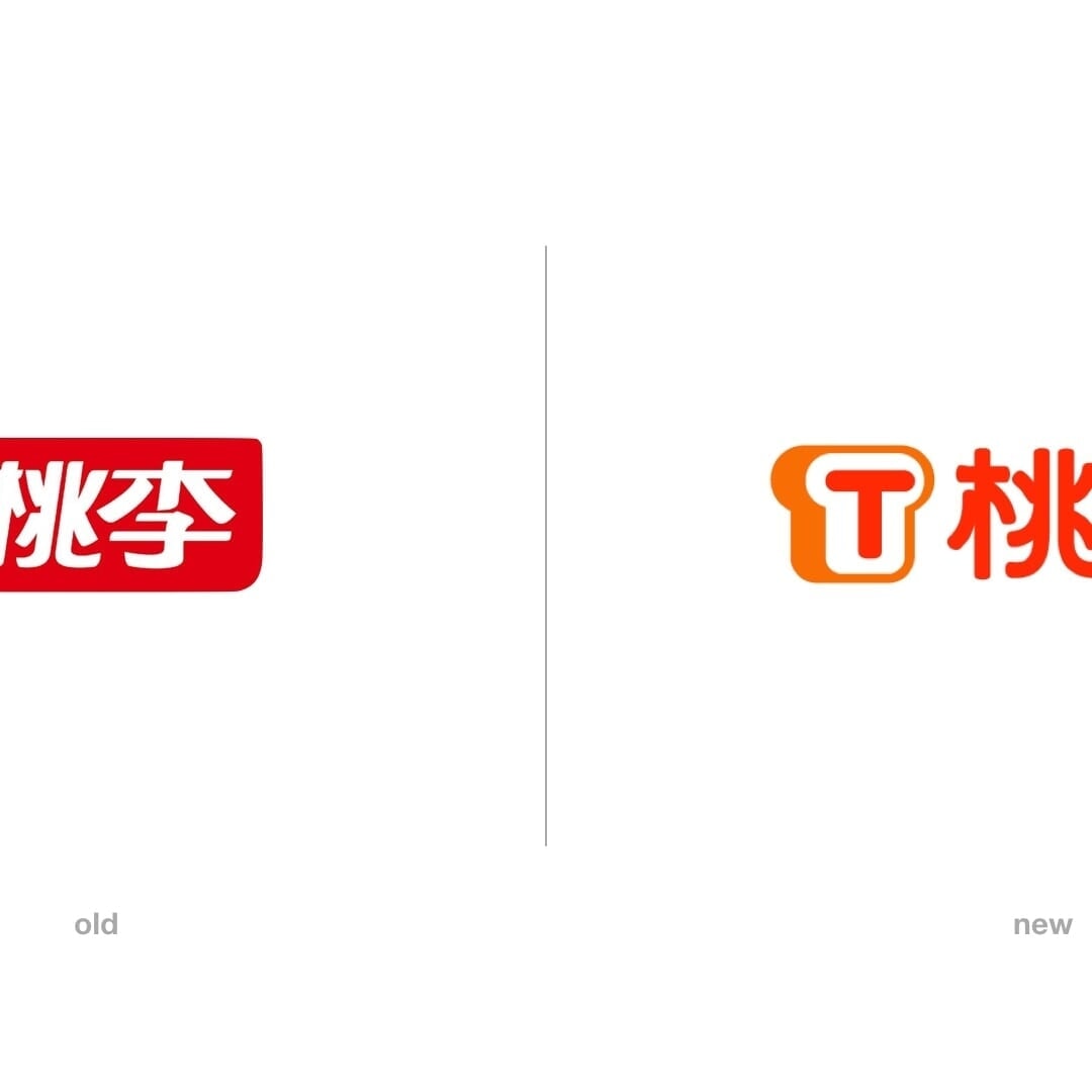 Brand Upgrade for Taoli