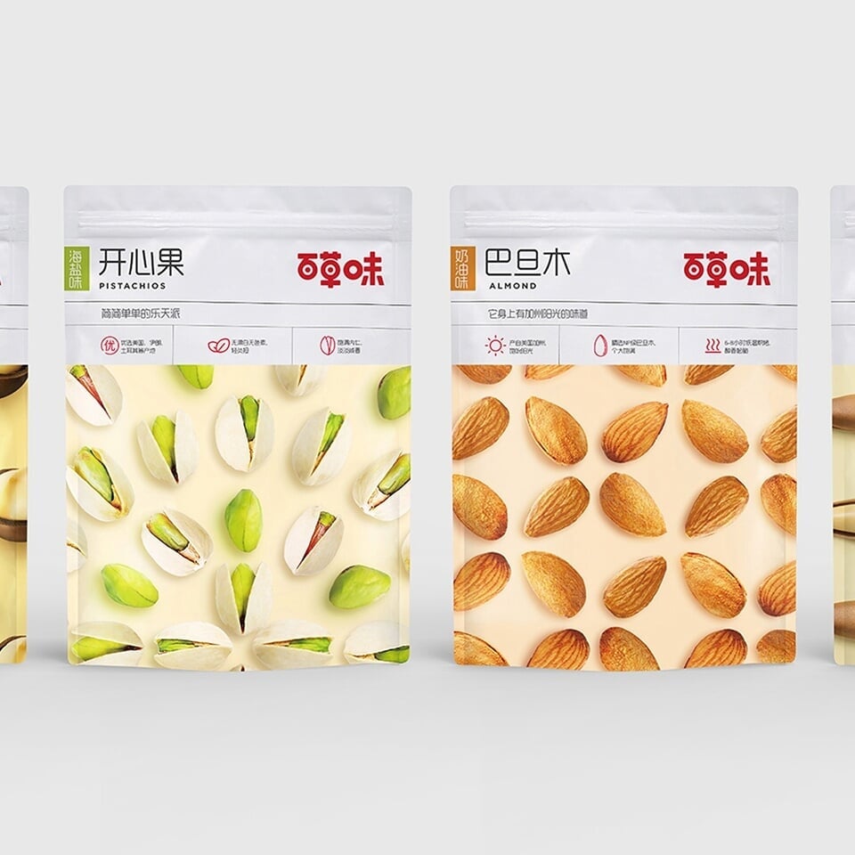 Brand Identity for Baicaowei