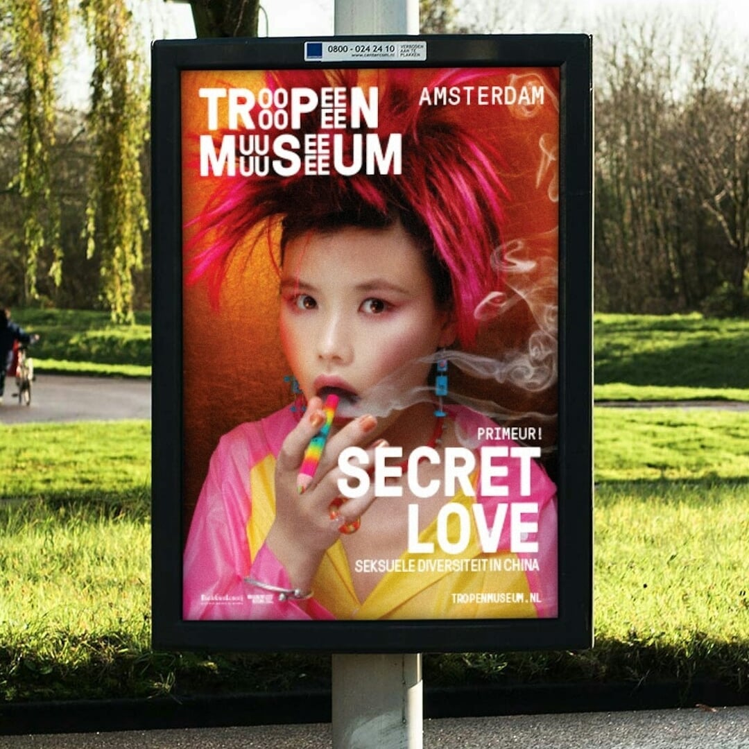 Visual Identity for the National Museum of Worldcultures