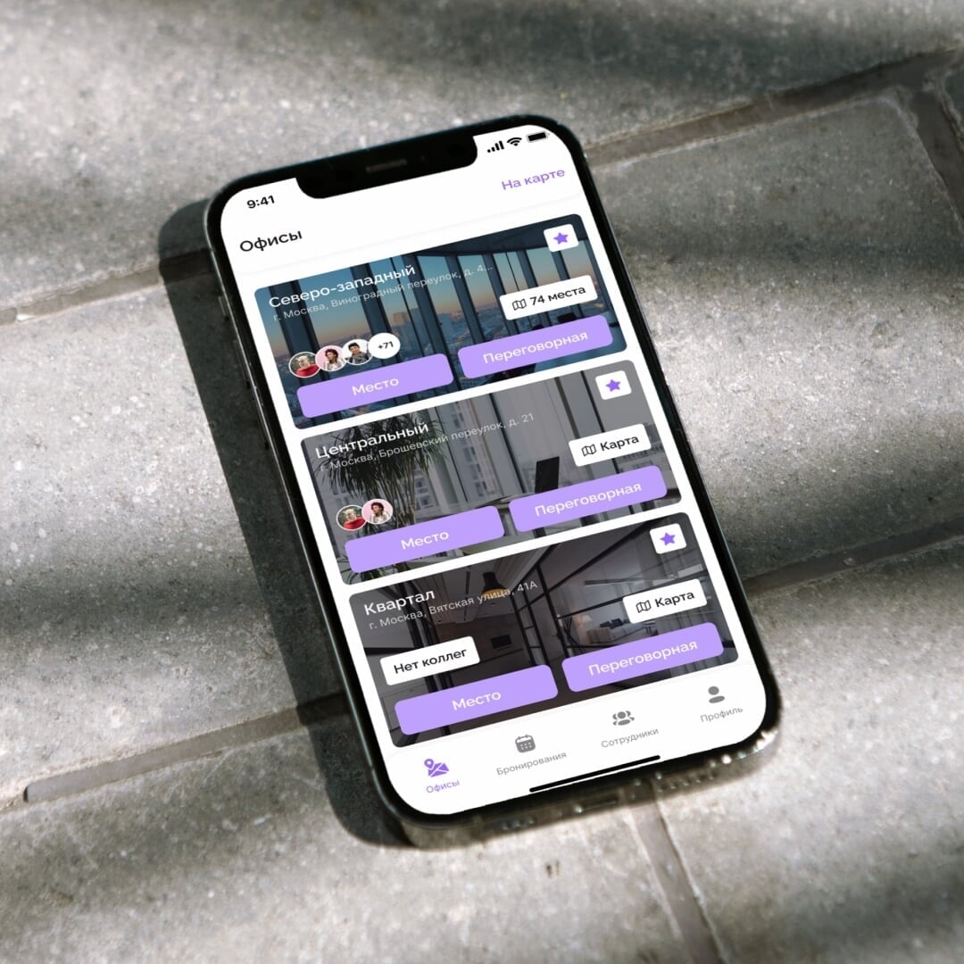 App Design for Indaspace Workspace Platform