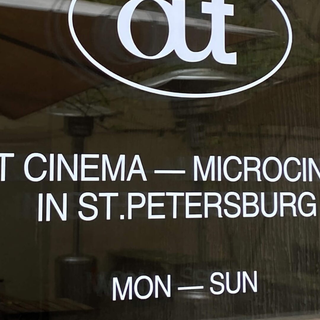 Rebranding and Website Design for Out Cinema