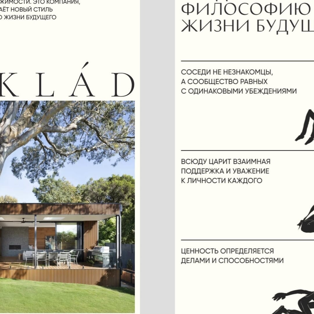 Website Development for Uklad Construction Company