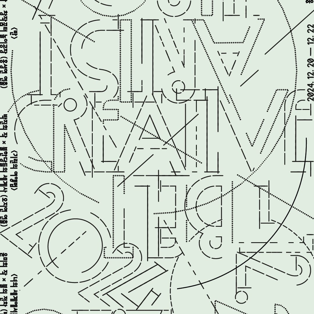 Graphic Identity for 2024 Youth Creative Belt