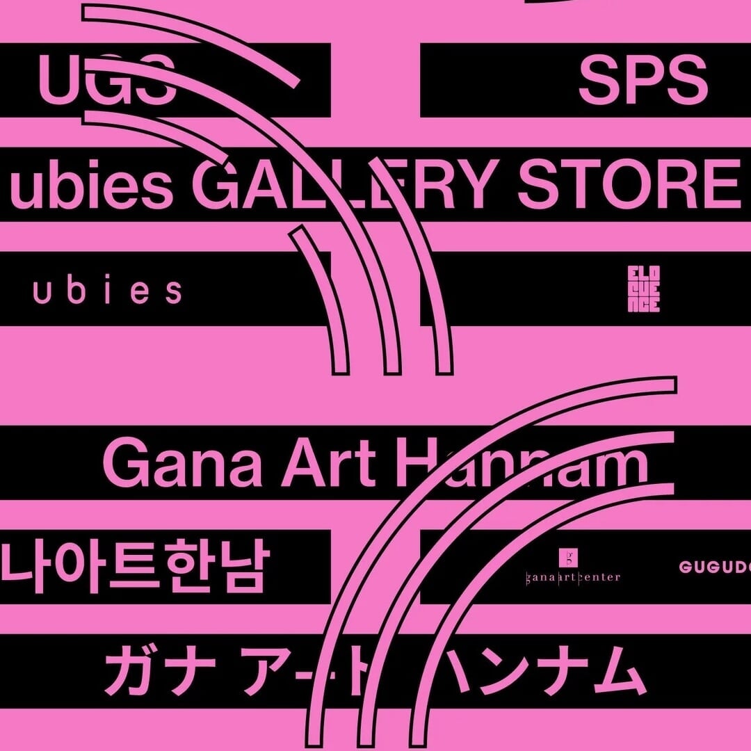 Graphic Identity for UBIES Gallery Store Pop-Up