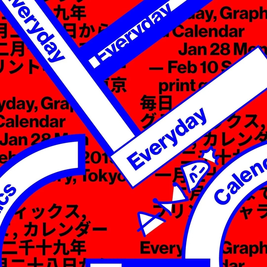 Exhibition Identity for Everyday Graphic Calendar