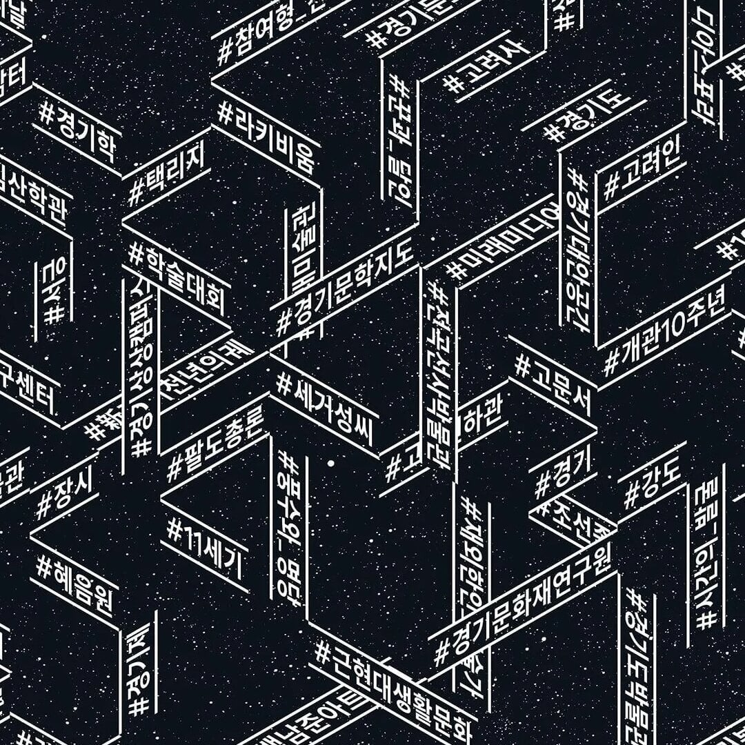 Festival Identity for Docufesta