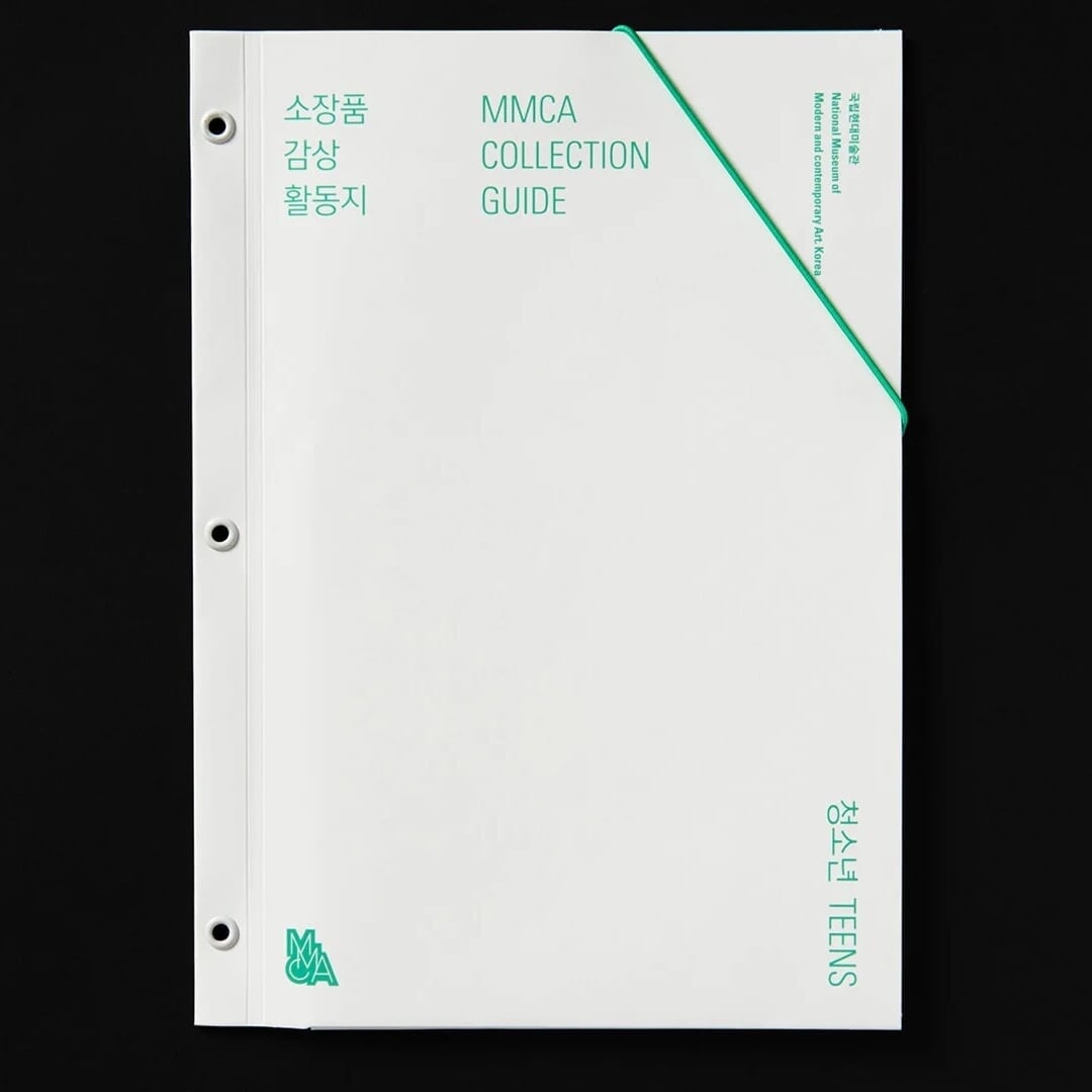 Editorial Design for MMCA Collection Guide for Teens