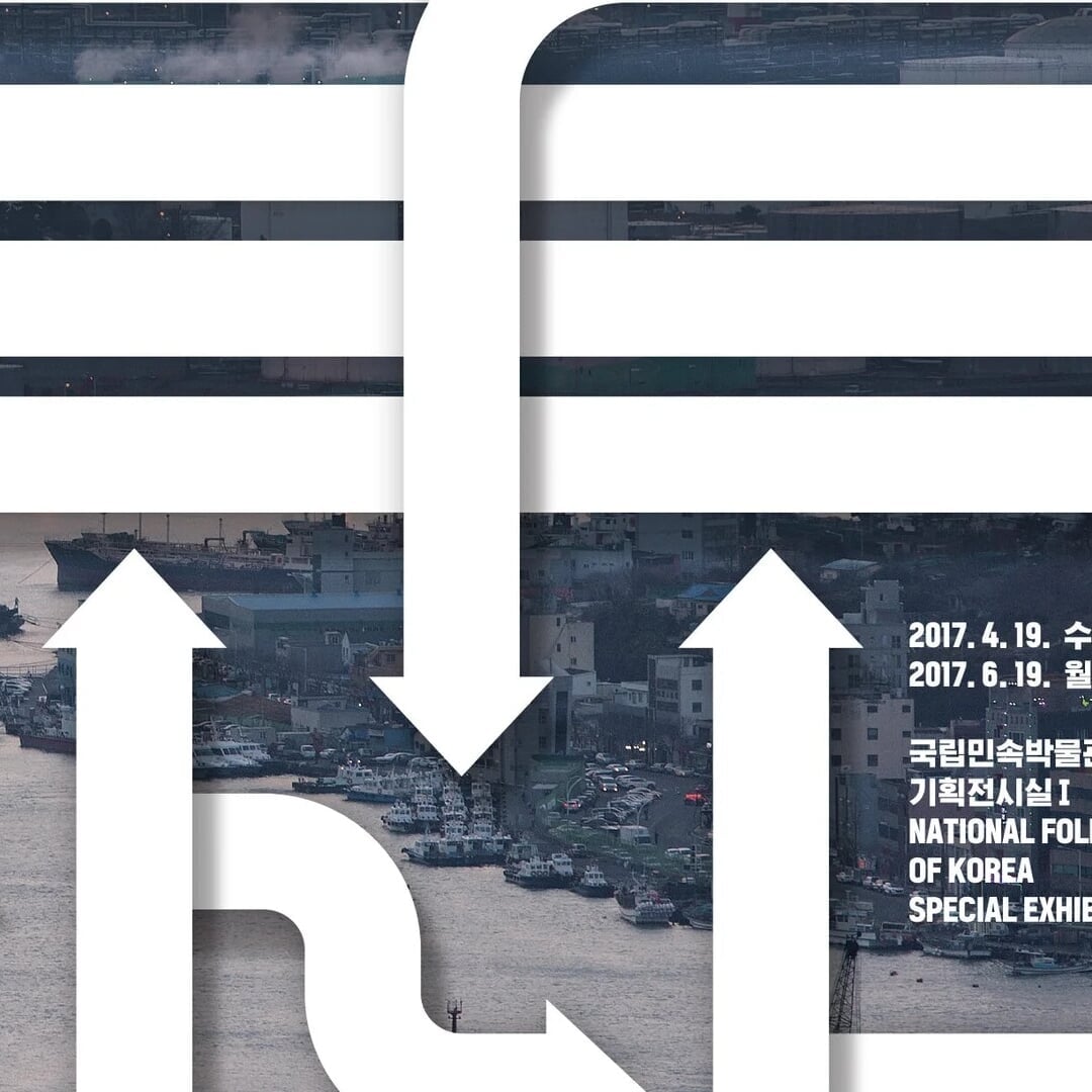 Exhibition Graphics for the National Folk Museum