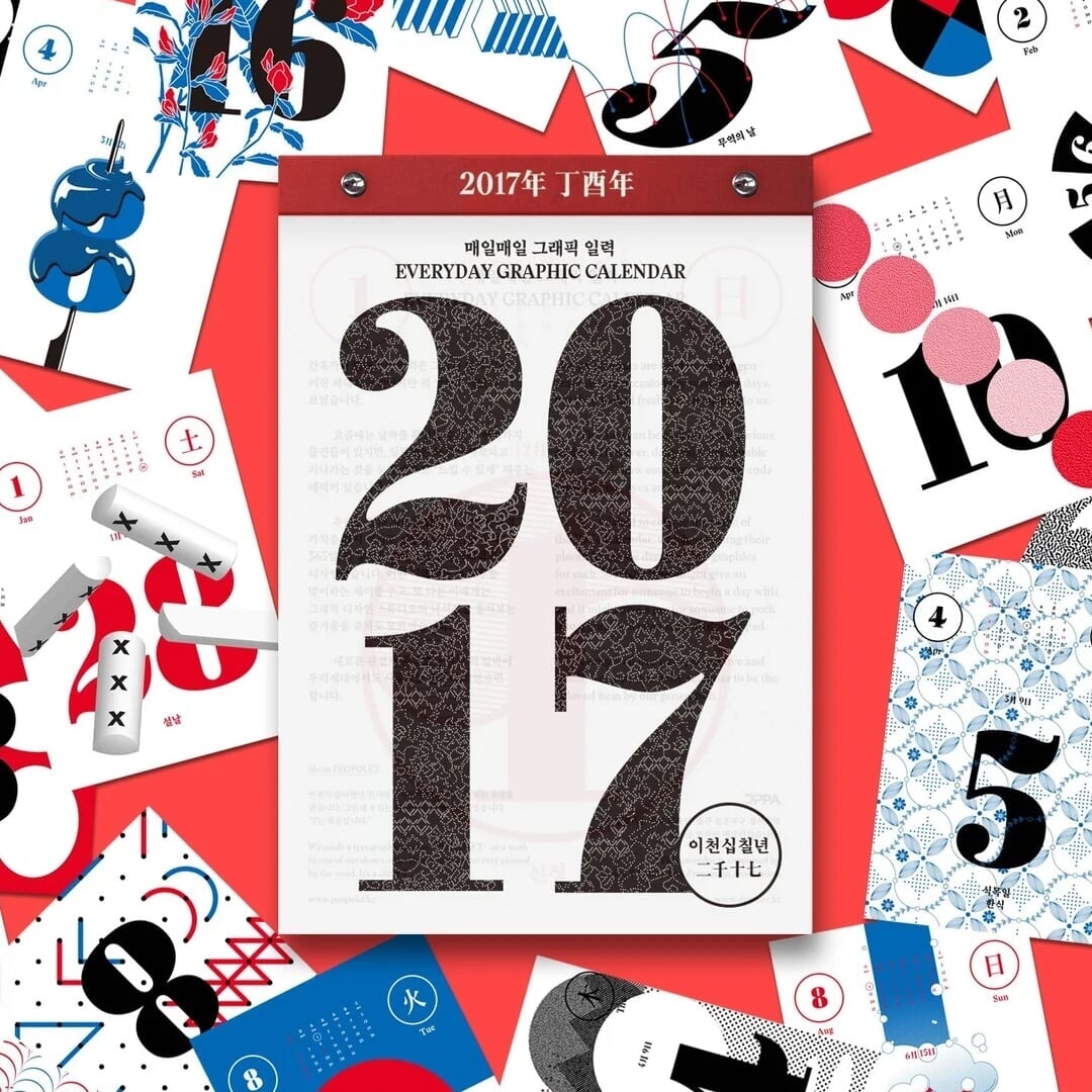 Calendar Design for Everyday Graphic Calendar 2017