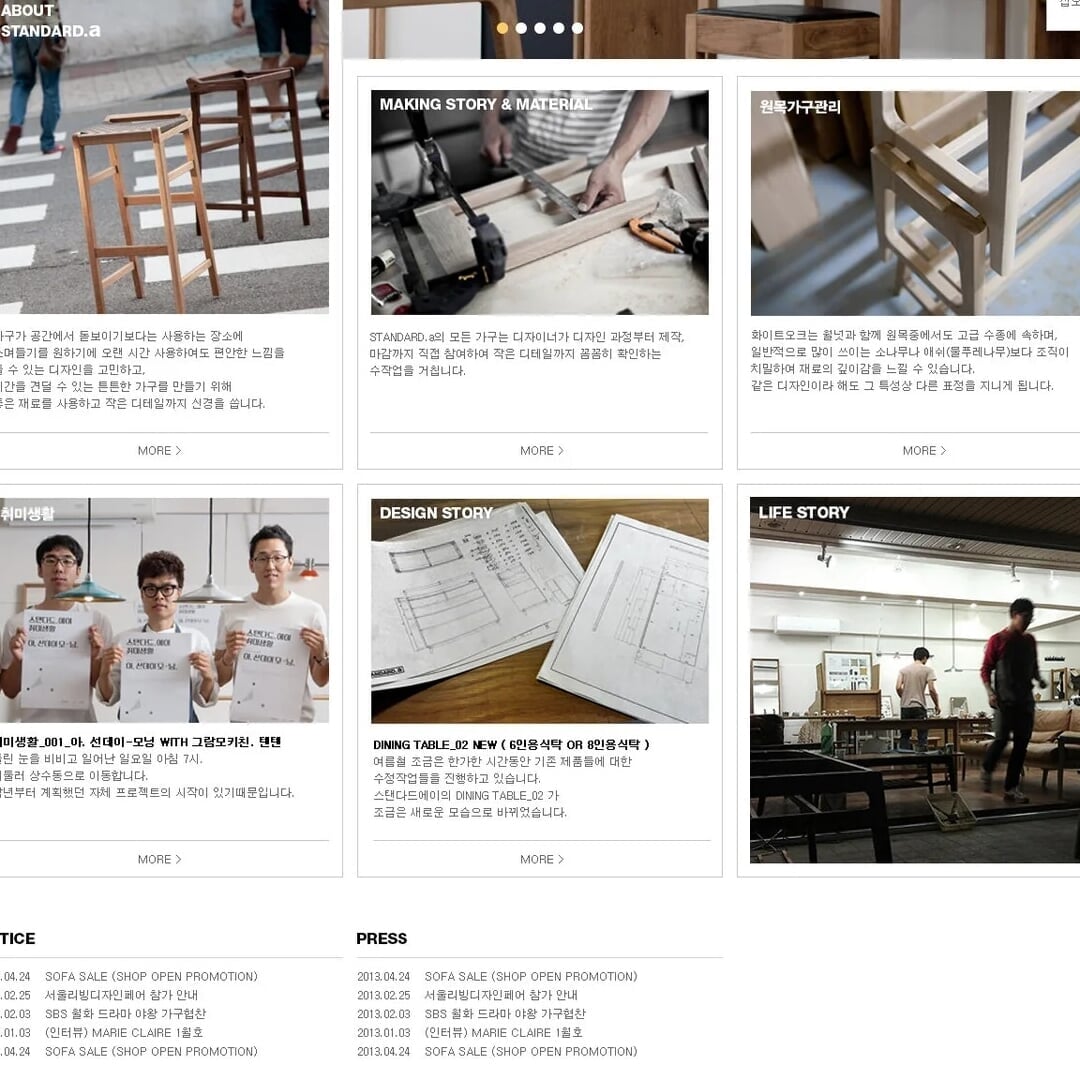 Website Design for STANDARD.a