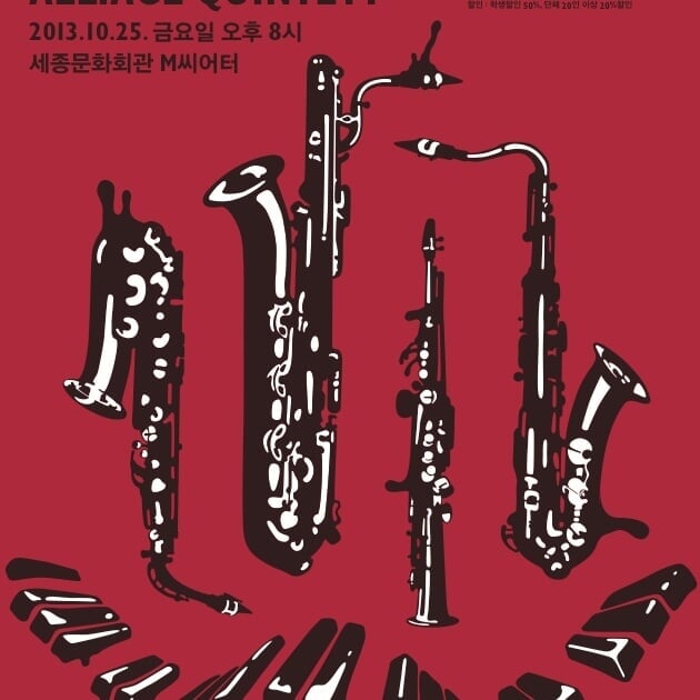 Poster Design for Alliage Quintett