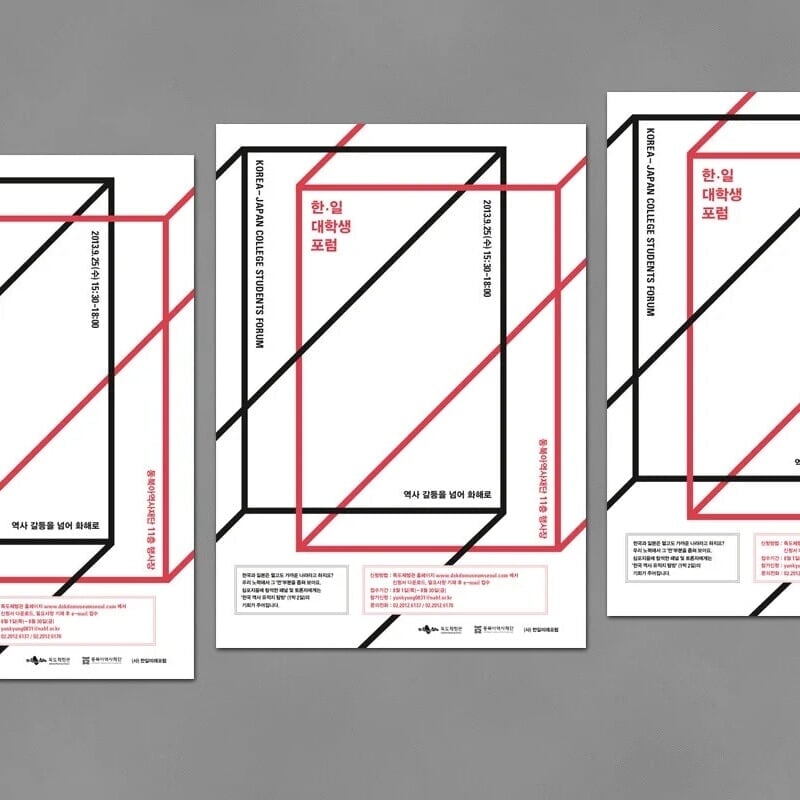 Poster Design for Korea-Japan College Students Forum
