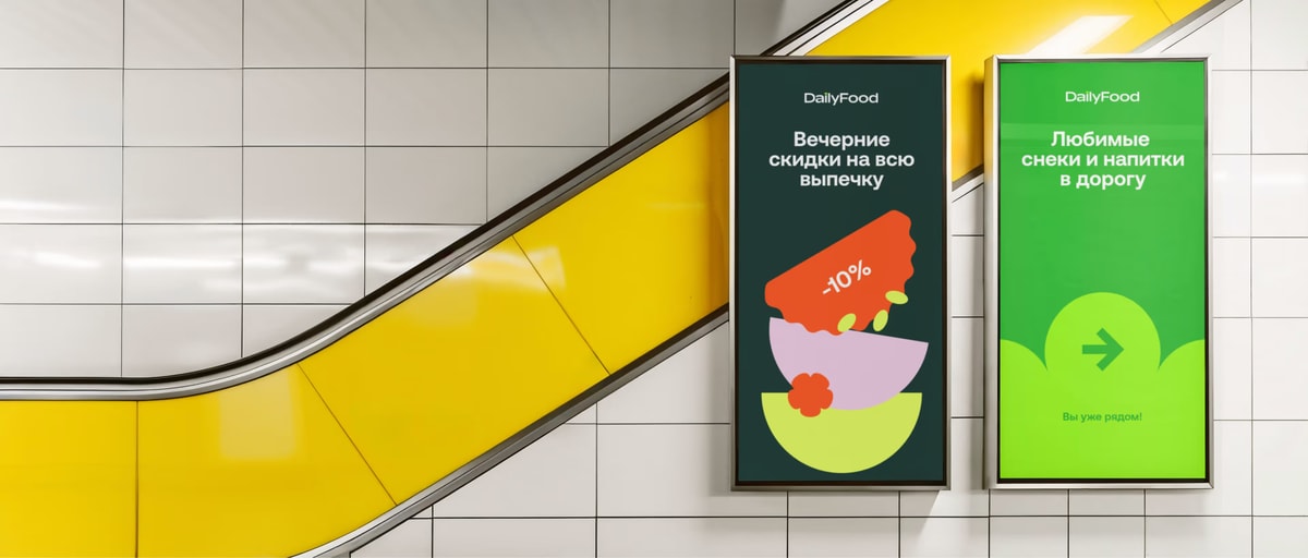 Rebranding and Naming for DailyFood Grocery Chain