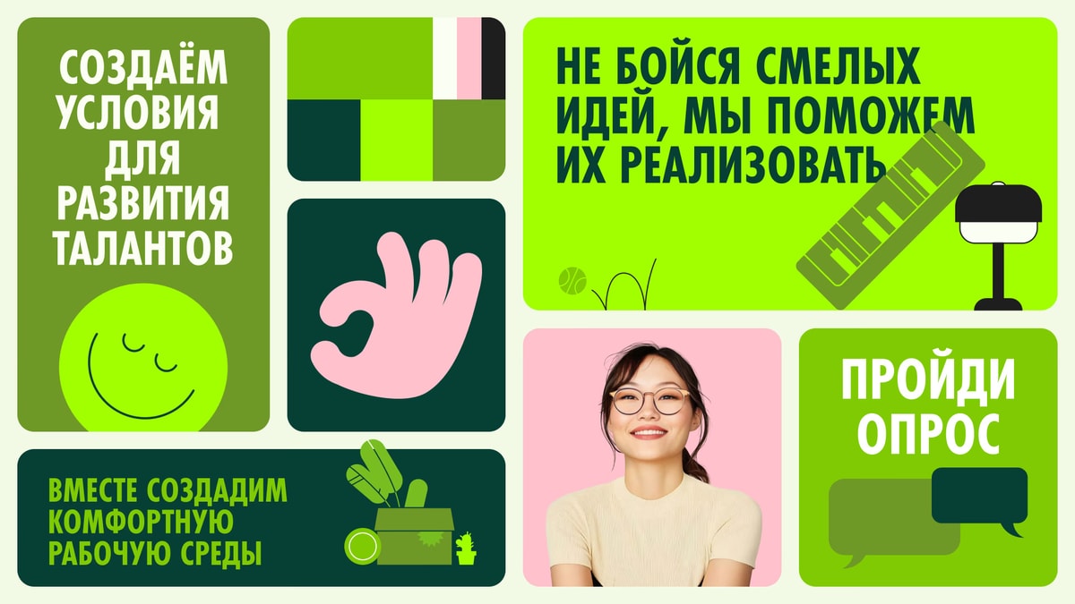 HR Brand Identity for a Home Improvement Retailer