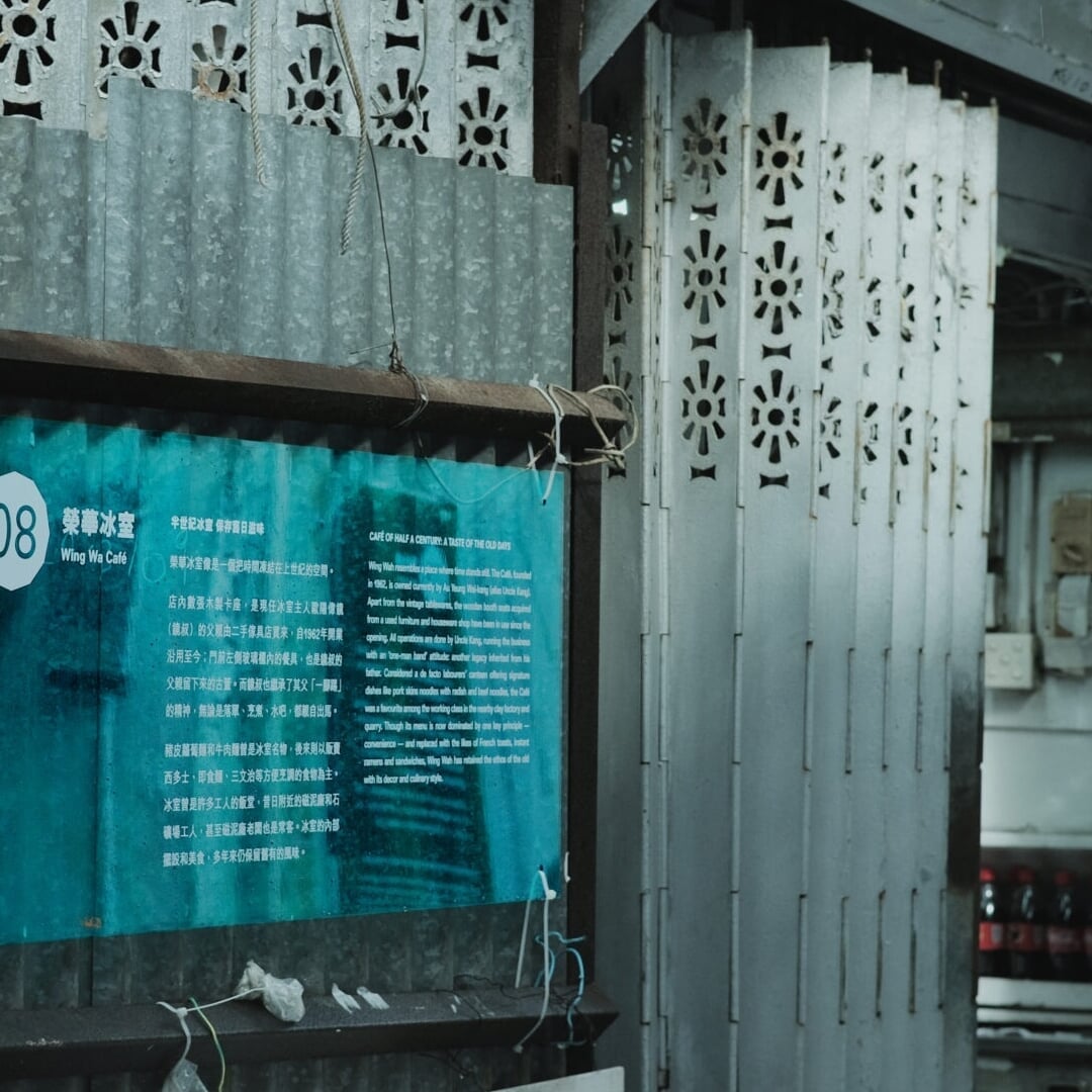 Exhibition design for a heritage organisation 