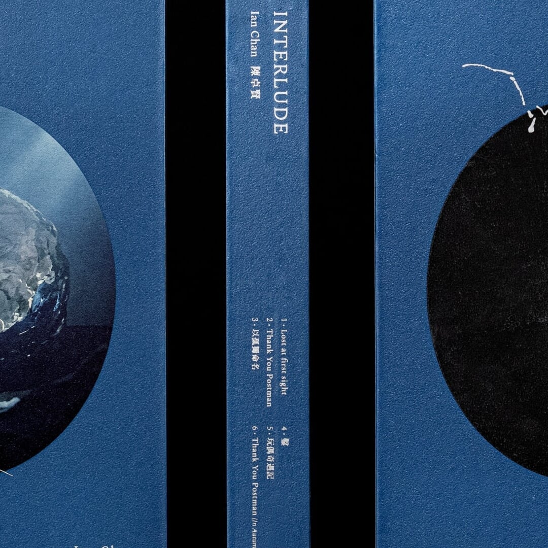 Packaging design for Ian Chan’s debut solo EP 